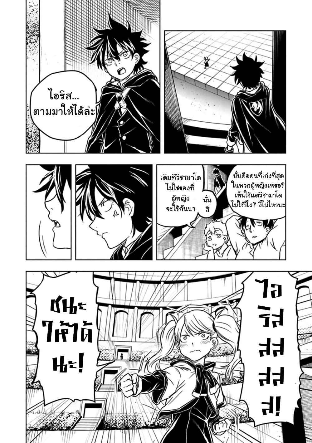 Manga-lc-com อ่านมังงะ อ่านการ์ตูน ออนไลน์ ฟรี Kokuei no Junk ตอนที่ 1 2 3 4 5 6 7 8 9 10 11 12 13 14 ฟรี ไม่มีโฆษณา Manga-lc - อ่าน มังงะ อ่าน การ์ตูน ออนไลน์ อ่านมังงะ ฟรี