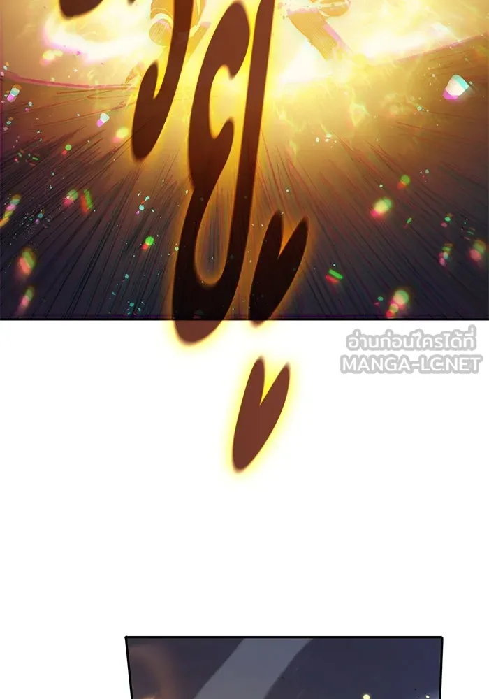 My S-Class Hunters ตอนที่ 88 สายพันธุ์มังกรโบราณ (2) รูปที่ 81