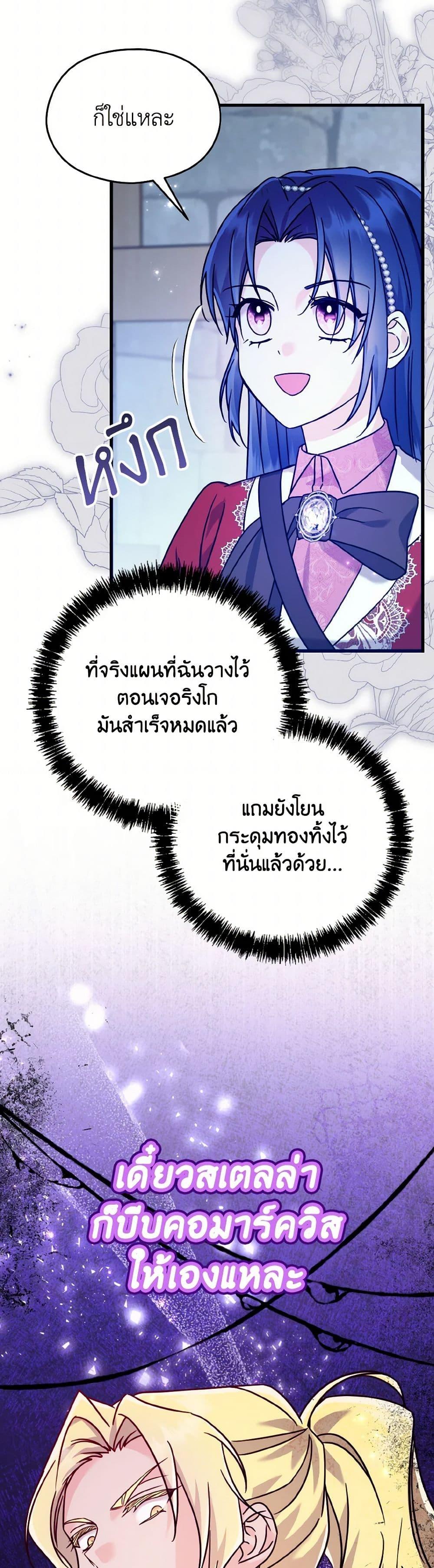 Manga-lc-com อ่านมังงะ อ่านการ์ตูน ออนไลน์ ฟรี I Don’t Want to Work! ตอนที่ 1 2 3 4 5 6 7 8 9 10 11 12 13 14 ฟรี ไม่มีโฆษณา Manga-lc - อ่าน มังงะ อ่าน การ์ตูน ออนไลน์ อ่านมังงะ ฟรี