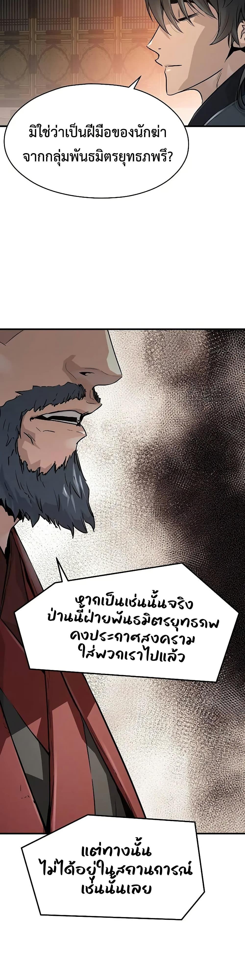Manga-lc-com อ่านมังงะ อ่านการ์ตูน ออนไลน์ ฟรี Absolute Regression ตอนที่ 1 2 3 4 5 6 7 8 9 10 11 12 13 14 ฟรี ไม่มีโฆษณา Manga-lc - อ่าน มังงะ อ่าน การ์ตูน ออนไลน์ อ่านมังงะ ฟรี