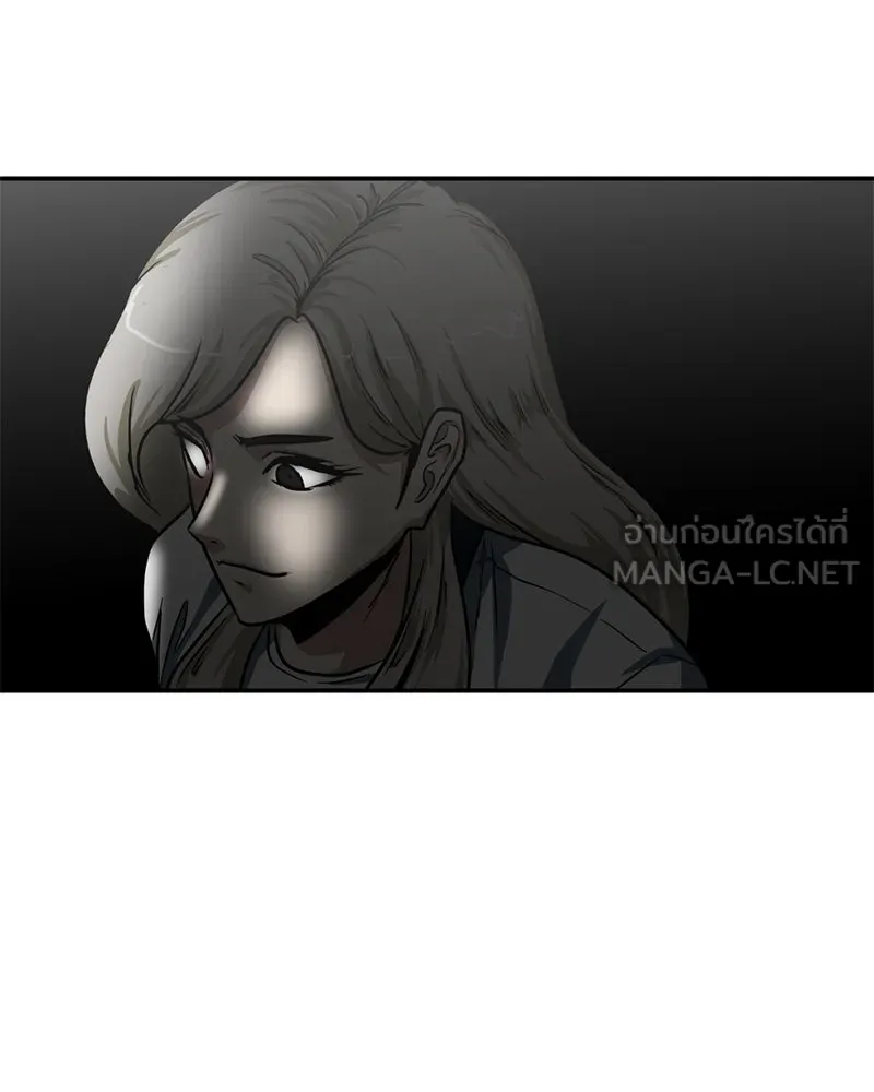 โรงเรียนสัตว์กินเนื้อ ตอนที่ 57 รูปที่ 111