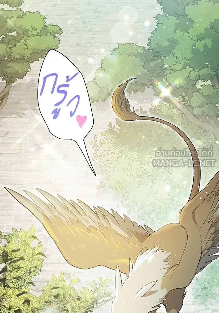 My S-Class Hunters ตอนที่ 71 วัลเชซิส คนน้อง รูปที่ 3