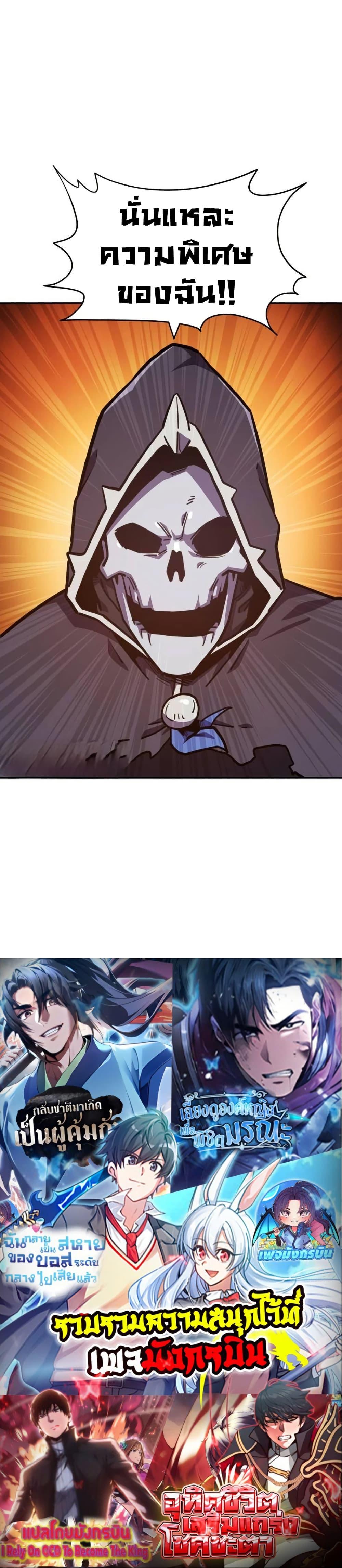 Manga-lc-com อ่านมังงะ อ่านการ์ตูน ออนไลน์ ฟรี The Most Handsome Man Becomes a Skeleton ตอนที่ 1 2 3 4 5 6 7 8 9 10 11 12 13 14 ฟรี ไม่มีโฆษณา Manga-lc - อ่าน มังงะ อ่าน การ์ตูน ออนไลน์ อ่านมังงะ ฟรี