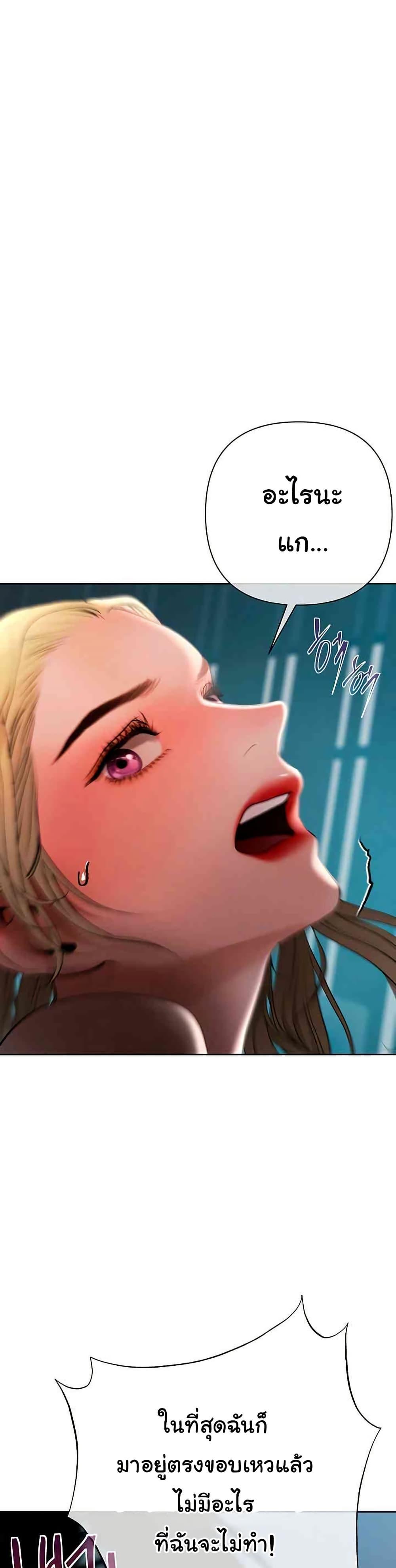 Doujin-Lc- อ่าน โดจิน มังฮวา เกาหลี ญี่ปุ่น จีน แปลไทย Money Games ตอนที่ 1 2 3 4 5 6 7 8 9 10 11 12 13 14 ฟรี ไม่มีโฆษณา อ่าน โดจิน Manhwa เกาหลี ญี่ปุ่น จีน เรามีครบ คัดมาให้เน้นๆ โดจิน 18+ รับประกันความฟินโดย  Doujin Lc