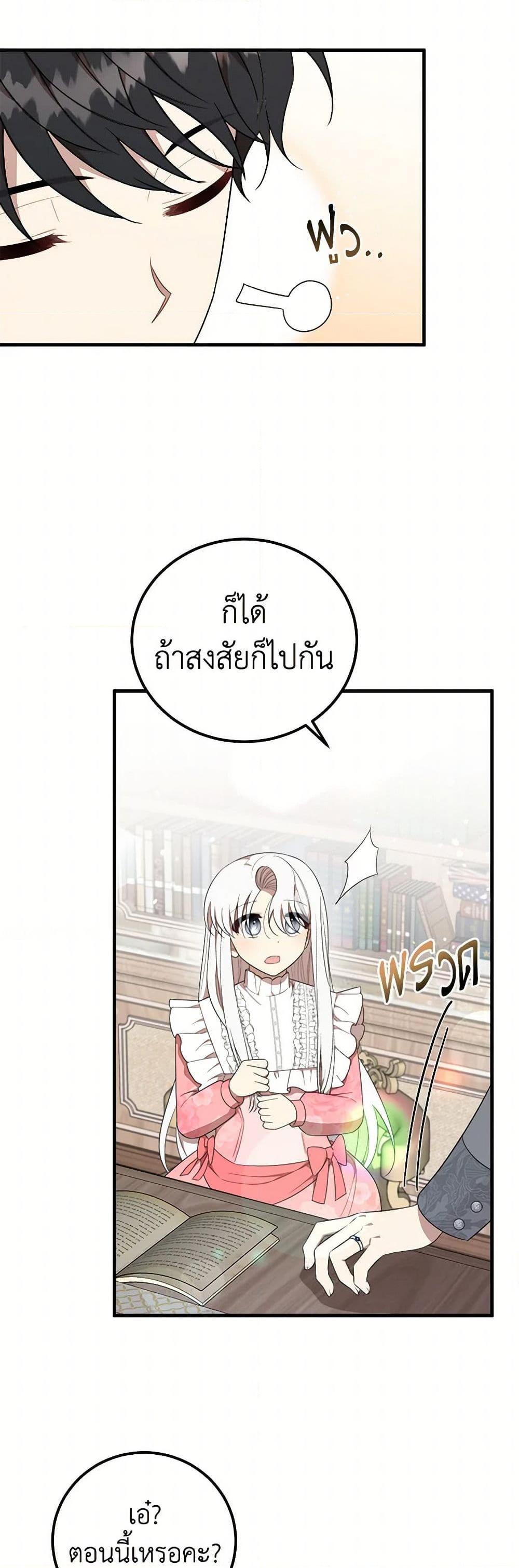 Manga-lc-com อ่านมังงะ อ่านการ์ตูน ออนไลน์ ฟรี Four Dangerous Brothers to My Rescue ตอนที่ 1 2 3 4 5 6 7 8 9 10 11 12 13 14 ฟรี ไม่มีโฆษณา Manga-lc - อ่าน มังงะ อ่าน การ์ตูน ออนไลน์ อ่านมังงะ ฟรี