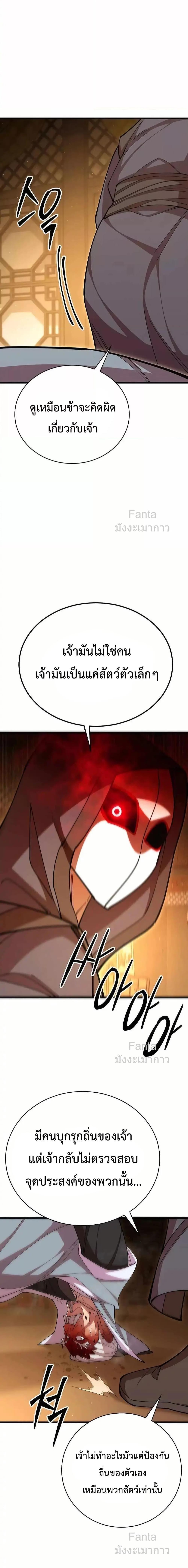 Manga-lc-com อ่านมังงะ อ่านการ์ตูน ออนไลน์ ฟรี World’sGreates ตอนที่ 1 2 3 4 5 6 7 8 9 10 11 12 13 14 ฟรี ไม่มีโฆษณา Manga-lc - อ่าน มังงะ อ่าน การ์ตูน ออนไลน์ อ่านมังงะ ฟรี