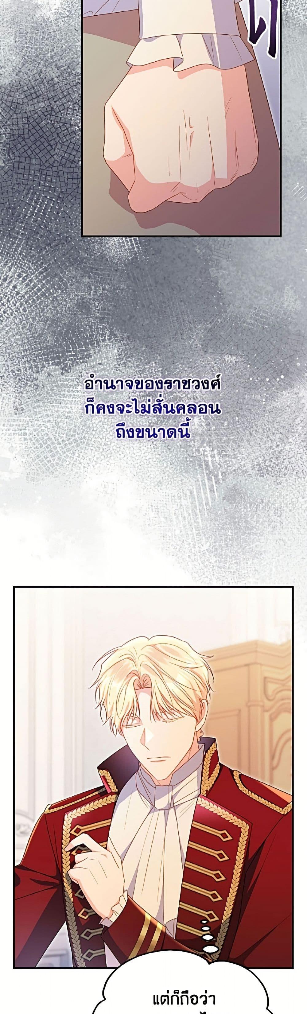 Manga-lc-com อ่านมังงะ อ่านการ์ตูน ออนไลน์ ฟรี The Villainess Captured the Grand Duke ตอนที่ 1 2 3 4 5 6 7 8 9 10 11 12 13 14 ฟรี ไม่มีโฆษณา Manga-lc - อ่าน มังงะ อ่าน การ์ตูน ออนไลน์ อ่านมังงะ ฟรี