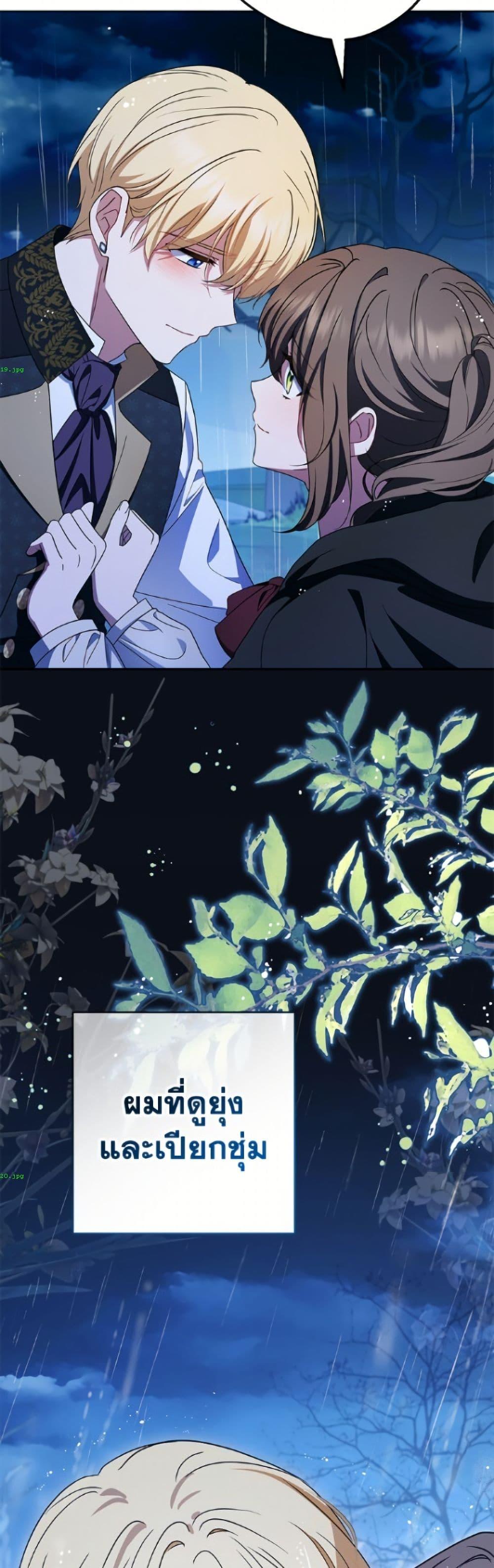 Manga-lc-com อ่านมังงะ อ่านการ์ตูน ออนไลน์ ฟรี The Villainess Is Shy In Receiving Love ตอนที่ 1 2 3 4 5 6 7 8 9 10 11 12 13 14 ฟรี ไม่มีโฆษณา Manga-lc - อ่าน มังงะ อ่าน การ์ตูน ออนไลน์ อ่านมังงะ ฟรี