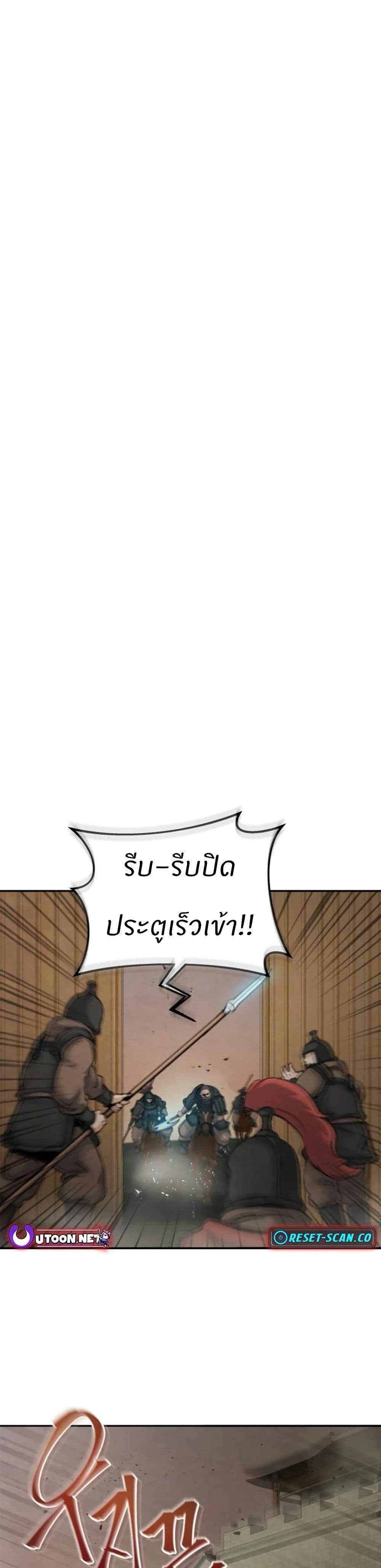 Manga-lc-com อ่านมังงะ อ่านการ์ตูน ออนไลน์ ฟรี Record of a New Goguryeo ตอนที่ 1 2 3 4 5 6 7 8 9 10 11 12 13 14 ฟรี ไม่มีโฆษณา Manga-lc - อ่าน มังงะ อ่าน การ์ตูน ออนไลน์ อ่านมังงะ ฟรี