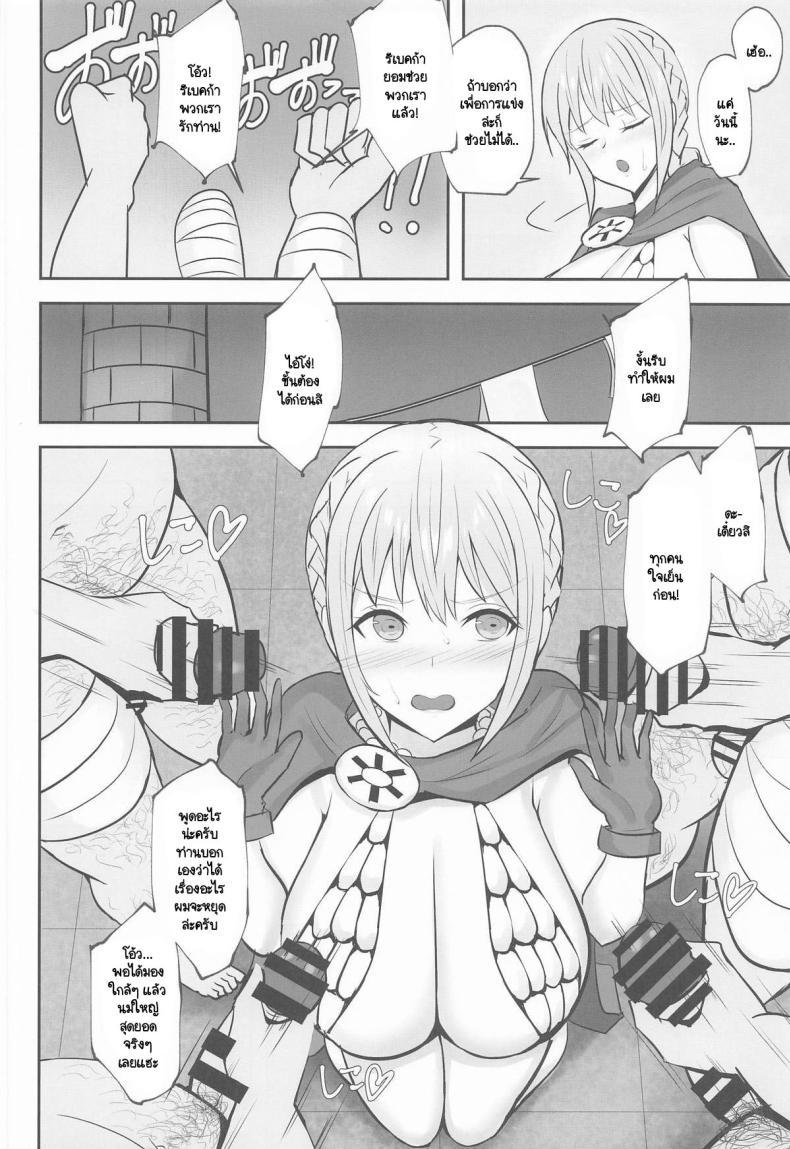 Doujin-Lc- อ่าน โดจิน มังฮวา เกาหลี ญี่ปุ่น จีน แปลไทย รีเบคกาเสียท่าเพราะคำขอ [Samurai] korīda no sei shori hime kishi (One Piece) ตอนที่ 1 2 3 4 5 6 7 8 9 10 11 12 13 14 ฟรี ไม่มีโฆษณา อ่าน โดจิน Manhwa เกาหลี ญี่ปุ่น จีน เรามีครบ คัดมาให้เน้นๆ โดจิน 18+ รับประกันความฟินโดย  Doujin Lc
