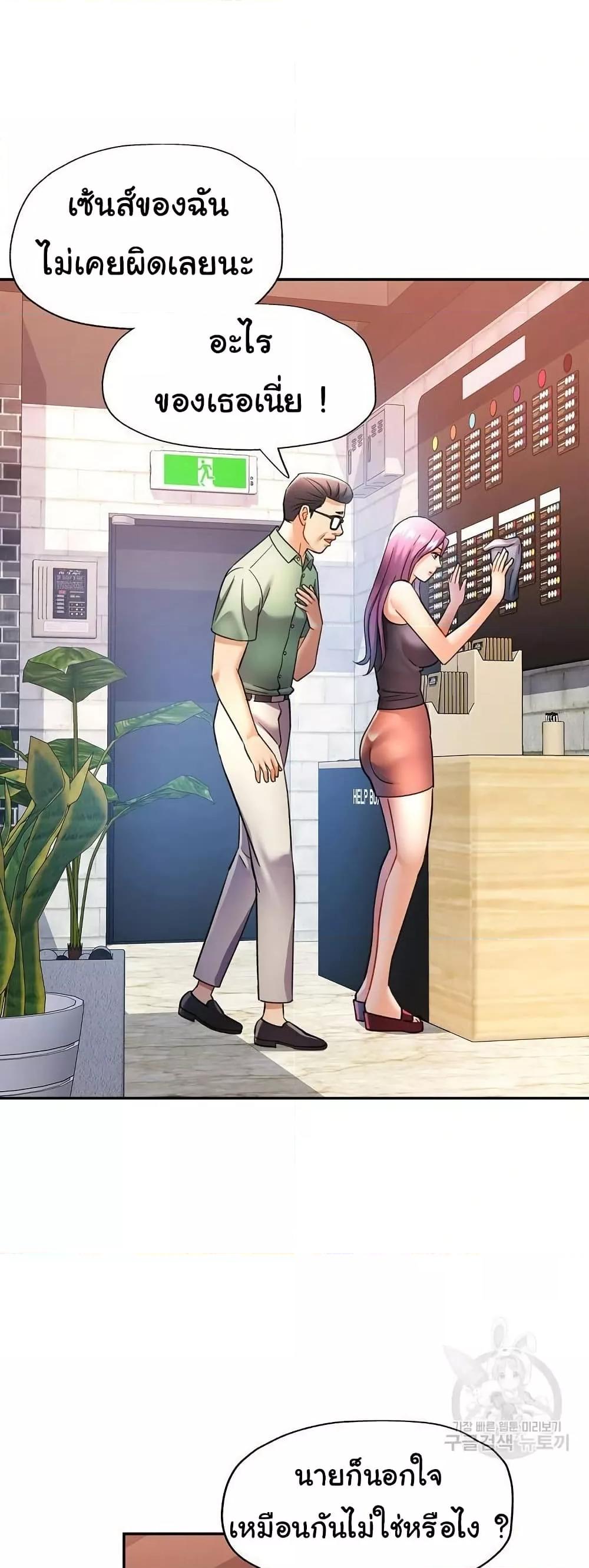 Doujin-Lc- อ่าน โดจิน มังฮวา เกาหลี ญี่ปุ่น จีน แปลไทย In Her Place ตอนที่ 1 2 3 4 5 6 7 8 9 10 11 12 13 14 ฟรี ไม่มีโฆษณา อ่าน โดจิน Manhwa เกาหลี ญี่ปุ่น จีน เรามีครบ คัดมาให้เน้นๆ โดจิน 18+ รับประกันความฟินโดย  Doujin Lc