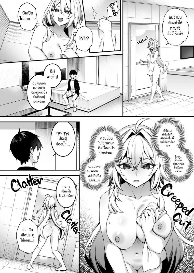 Doujin-Lc- อ่าน โดจิน มังฮวา เกาหลี ญี่ปุ่น จีน แปลไทย เซ็กส์ต้องจำนน (Shindou) ตอนที่ 1 2 3 4 5 6 7 8 9 10 11 12 13 14 ฟรี ไม่มีโฆษณา อ่าน โดจิน Manhwa เกาหลี ญี่ปุ่น จีน เรามีครบ คัดมาให้เน้นๆ โดจิน 18+ รับประกันความฟินโดย  Doujin Lc