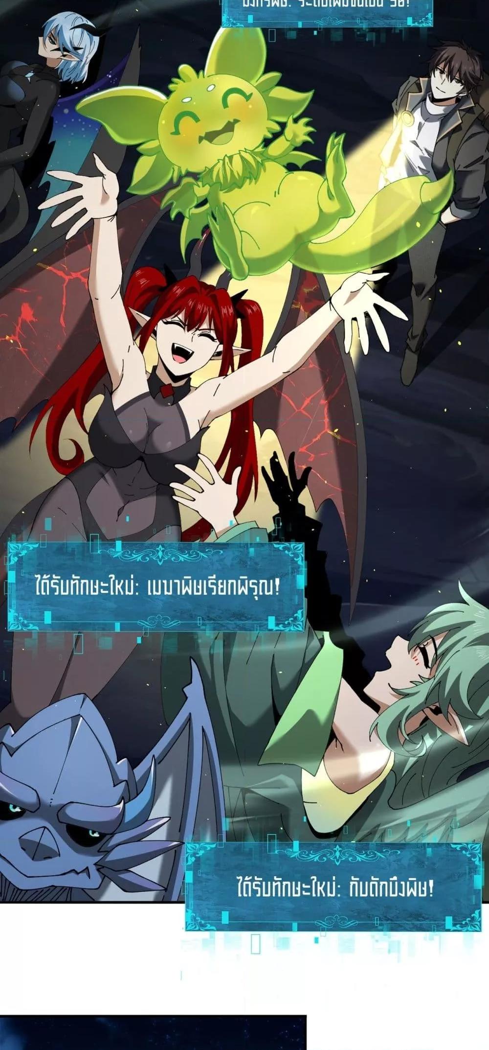 Manga-lc-com อ่านมังงะ อ่านการ์ตูน ออนไลน์ ฟรี IamDrakoMajs ตอนที่ 1 2 3 4 5 6 7 8 9 10 11 12 13 14 ฟรี ไม่มีโฆษณา Manga-lc - อ่าน มังงะ อ่าน การ์ตูน ออนไลน์ อ่านมังงะ ฟรี