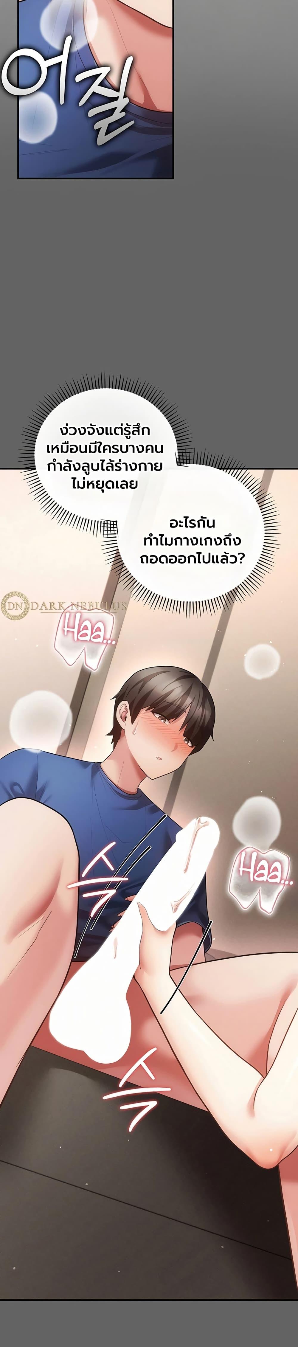 Doujin-Lc- อ่าน โดจิน มังฮวา เกาหลี ญี่ปุ่น จีน แปลไทย A Secret Married ตอนที่ 1 2 3 4 5 6 7 8 9 10 11 12 13 14 ฟรี ไม่มีโฆษณา อ่าน โดจิน Manhwa เกาหลี ญี่ปุ่น จีน เรามีครบ คัดมาให้เน้นๆ โดจิน 18+ รับประกันความฟินโดย  Doujin Lc