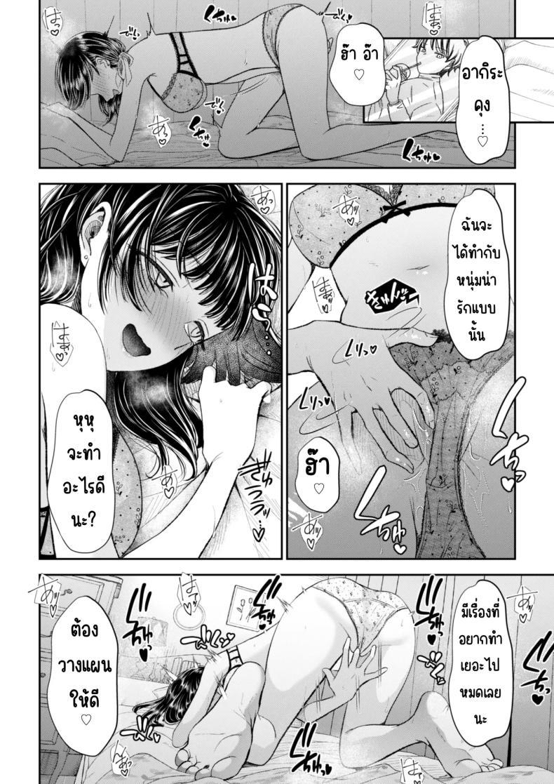 Doujin-Lc- อ่าน โดจิน มังฮวา เกาหลี ญี่ปุ่น จีน แปลไทย นัดเจอสาวแอดหลุม Aiyoku no tsubomi 〜 ura aka joshi ni seiheki o kowasa re chau hanashi 〜 ตอนที่ 1 2 3 4 5 6 7 8 9 10 11 12 13 14 ฟรี ไม่มีโฆษณา อ่าน โดจิน Manhwa เกาหลี ญี่ปุ่น จีน เรามีครบ คัดมาให้เน้นๆ โดจิน 18+ รับประกันความฟินโดย  Doujin Lc