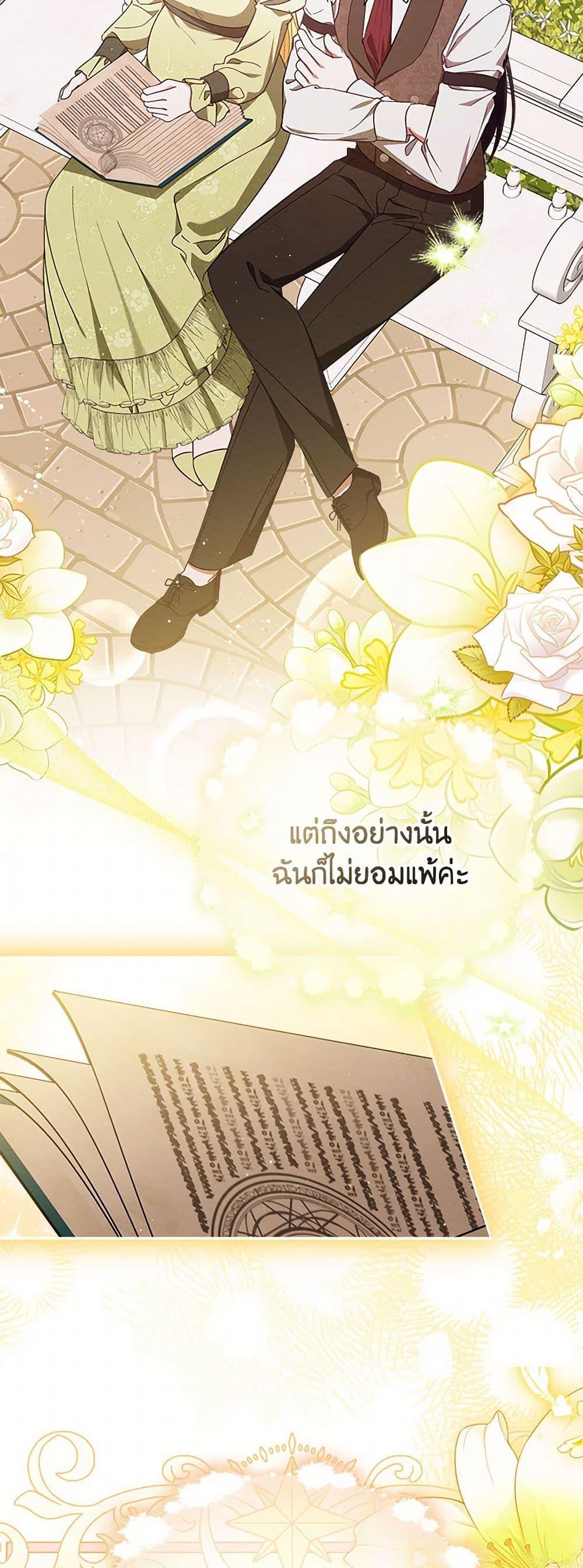Manga-lc-com อ่านมังงะ อ่านการ์ตูน ออนไลน์ ฟรี Lady Baby Is a Revenge Maker ตอนที่ 1 2 3 4 5 6 7 8 9 10 11 12 13 14 ฟรี ไม่มีโฆษณา Manga-lc - อ่าน มังงะ อ่าน การ์ตูน ออนไลน์ อ่านมังงะ ฟรี