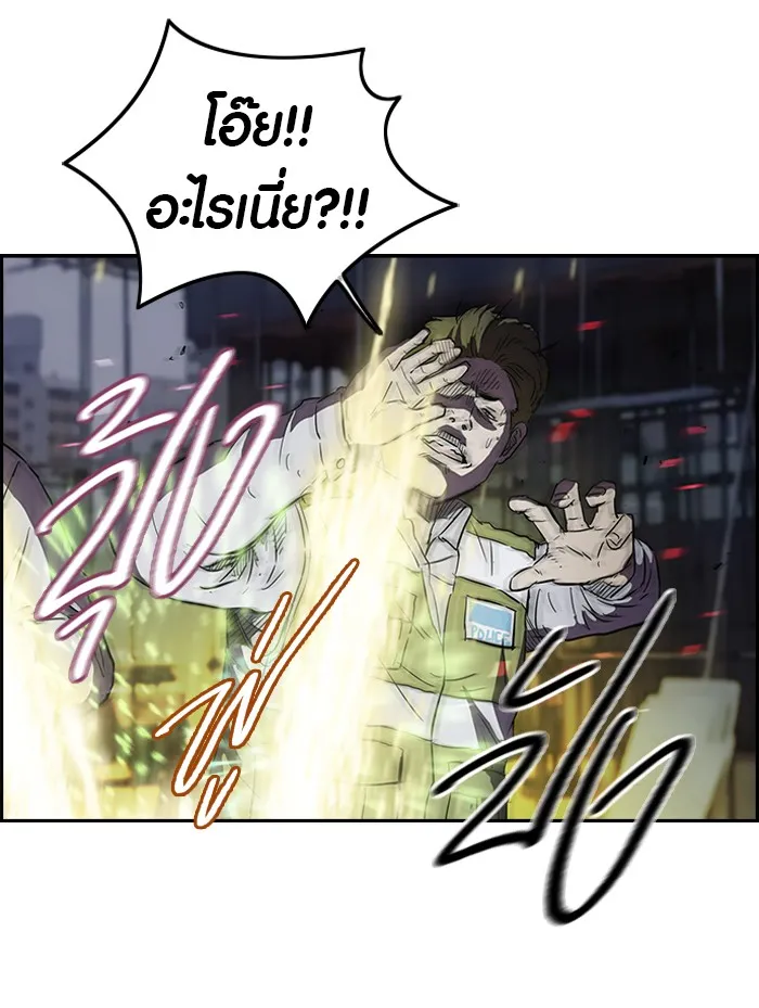 ปั่นสู้ฝันbrWind Breaker ตอนที่ 51 รูปที่ 17