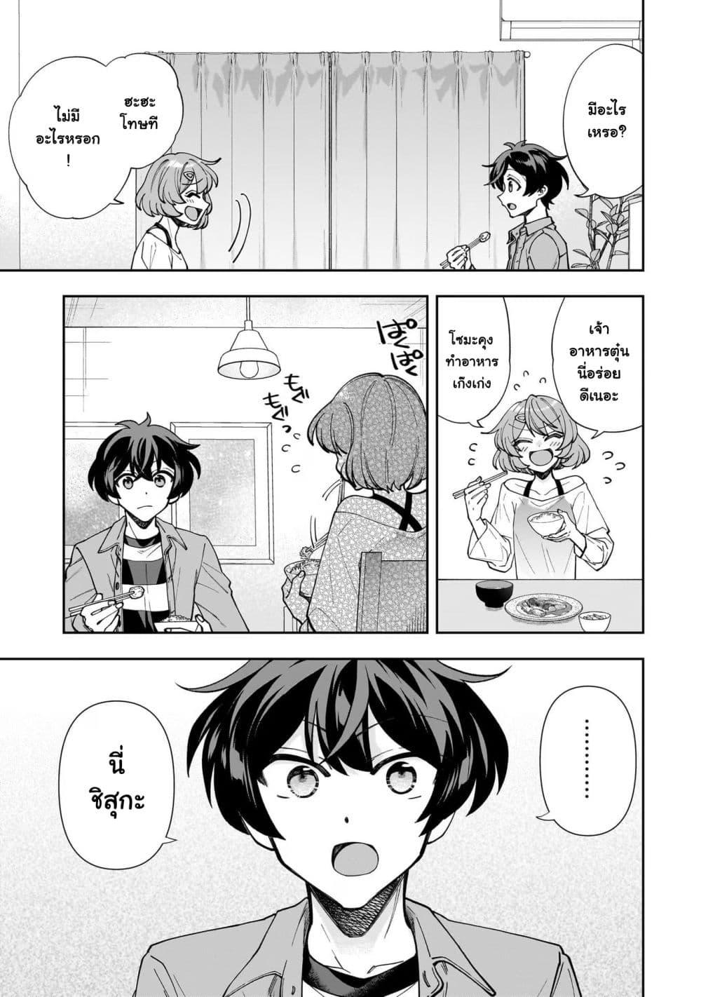 Manga-lc-com อ่านมังงะ อ่านการ์ตูน ออนไลน์ ฟรี Net no “Oshi” to Real no “Oshi” ga Tonari ni Hikkoshite Kita ตอนที่ 1 2 3 4 5 6 7 8 9 10 11 12 13 14 ฟรี ไม่มีโฆษณา Manga-lc - อ่าน มังงะ อ่าน การ์ตูน ออนไลน์ อ่านมังงะ ฟรี