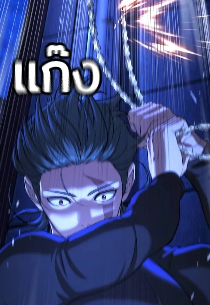 คูเซรา ตอนที่ 14 รูปที่ 113