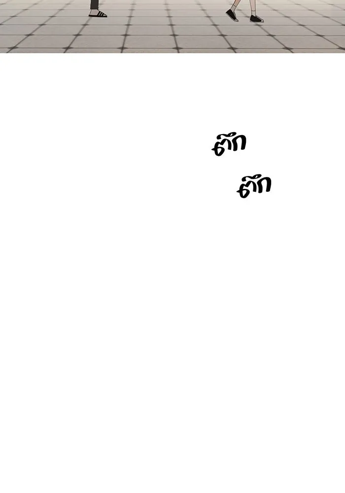 เพียงรุ่งอรุณ ตอนที่ 5 รูปที่ 29