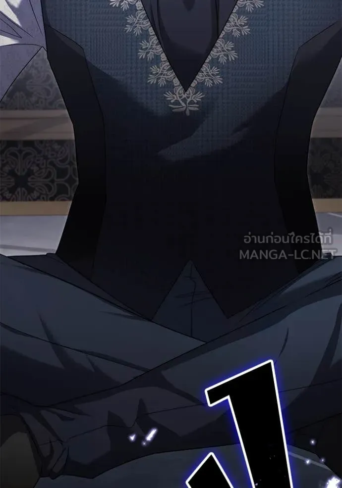 ราชินีจอมมาร ตอนที่ 62 รูปที่ 68