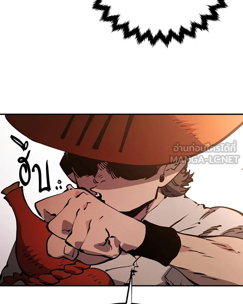 Player ตอนที่ 32 รูปที่ 126