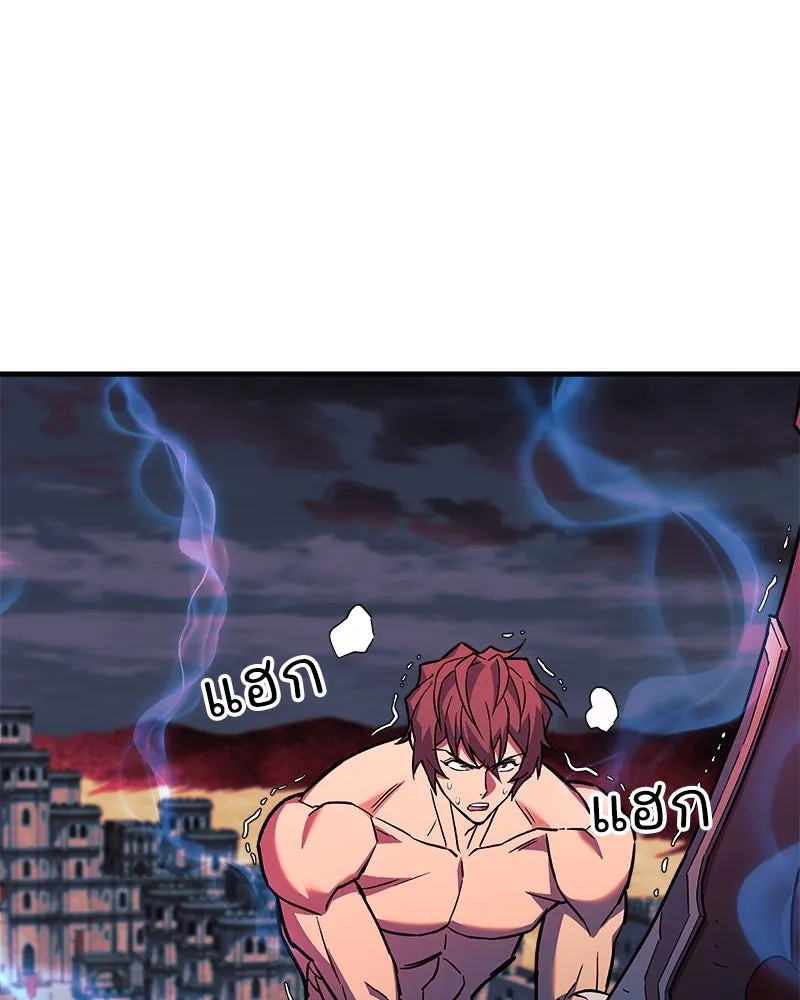 สัปดาห์นี้งดอัปตอนใหม่ ตอนที่ 55 รูปที่ 55