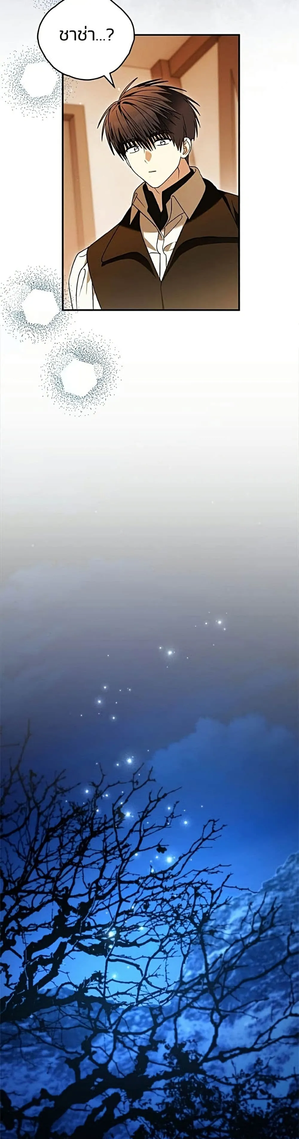 Manga-lc-com อ่านมังงะ อ่านการ์ตูน ออนไลน์ ฟรี To My Dear Wolf – จุ๊บรัก คุณหมาป่า ตอนที่ 1 2 3 4 5 6 7 8 9 10 11 12 13 14 ฟรี ไม่มีโฆษณา Manga-lc - อ่าน มังงะ อ่าน การ์ตูน ออนไลน์ อ่านมังงะ ฟรี