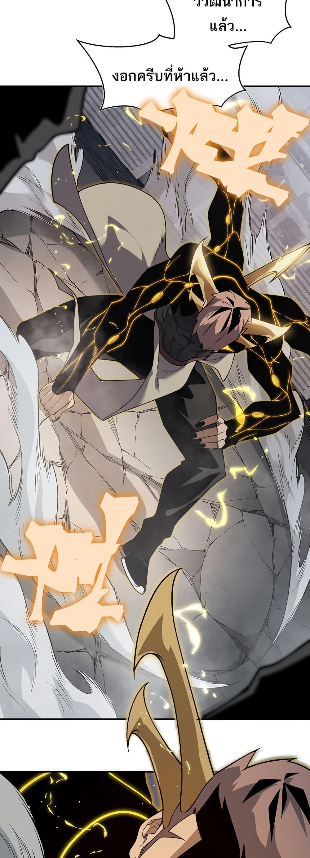 Manga-lc-com อ่านมังงะ อ่านการ์ตูน ออนไลน์ ฟรี Demonic Evolution ตอนที่ 1 2 3 4 5 6 7 8 9 10 11 12 13 14 ฟรี ไม่มีโฆษณา Manga-lc - อ่าน มังงะ อ่าน การ์ตูน ออนไลน์ อ่านมังงะ ฟรี