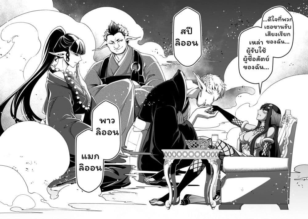 Manga-lc-com อ่านมังงะ อ่านการ์ตูน ออนไลน์ ฟรี Chillin Different World Life of the Ex-Brave Canditate was Cheat from Lv2 ตอนที่ 1 2 3 4 5 6 7 8 9 10 11 12 13 14 ฟรี ไม่มีโฆษณา Manga-lc - อ่าน มังงะ อ่าน การ์ตูน ออนไลน์ อ่านมังงะ ฟรี