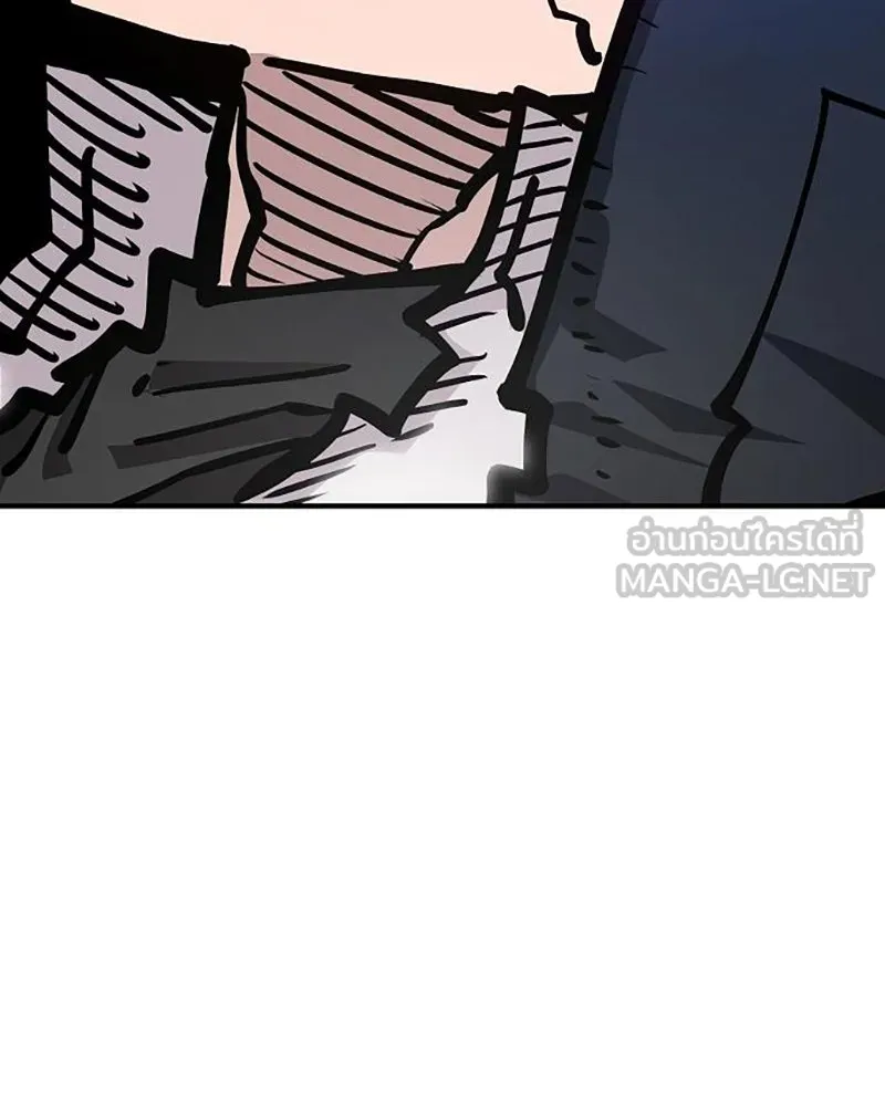 Player ตอนที่ 165 รูปที่ 162