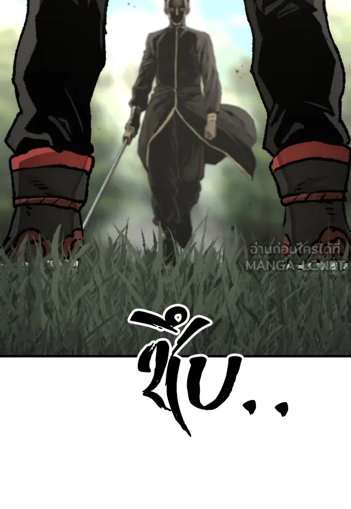 เส้นทางสู่เทพมาร ตอนที่ 82 รูปที่ 204