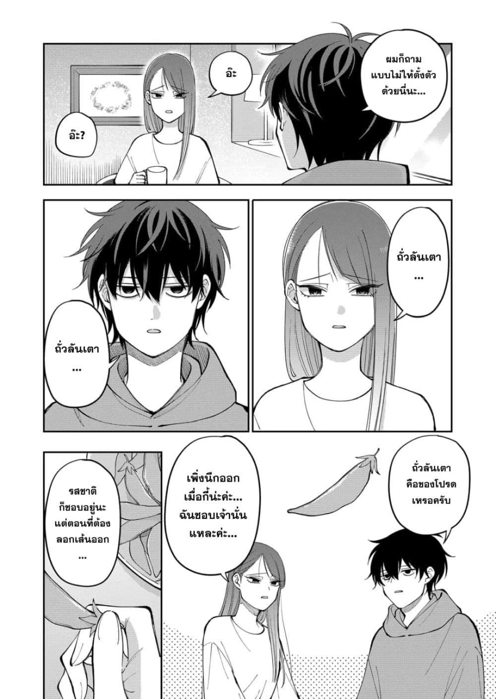 Manga-lc-com อ่านมังงะ อ่านการ์ตูน ออนไลน์ ฟรี Moriagaranai Date ตอนที่ 1 2 3 4 5 6 7 8 9 10 11 12 13 14 ฟรี ไม่มีโฆษณา Manga-lc - อ่าน มังงะ อ่าน การ์ตูน ออนไลน์ อ่านมังงะ ฟรี