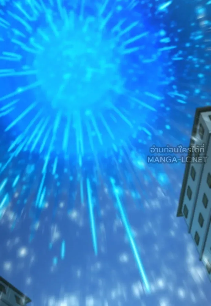 ยอดสถาปนิกผู้พิทักษ์อาณาจักร ตอนที่ 194 รูปที่ 33