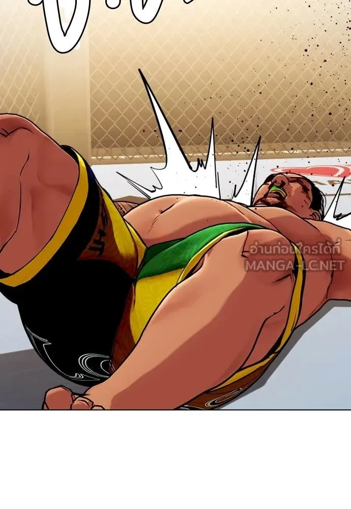 หมาหัวเน่า ตอนที่ 144 รูปที่ 114