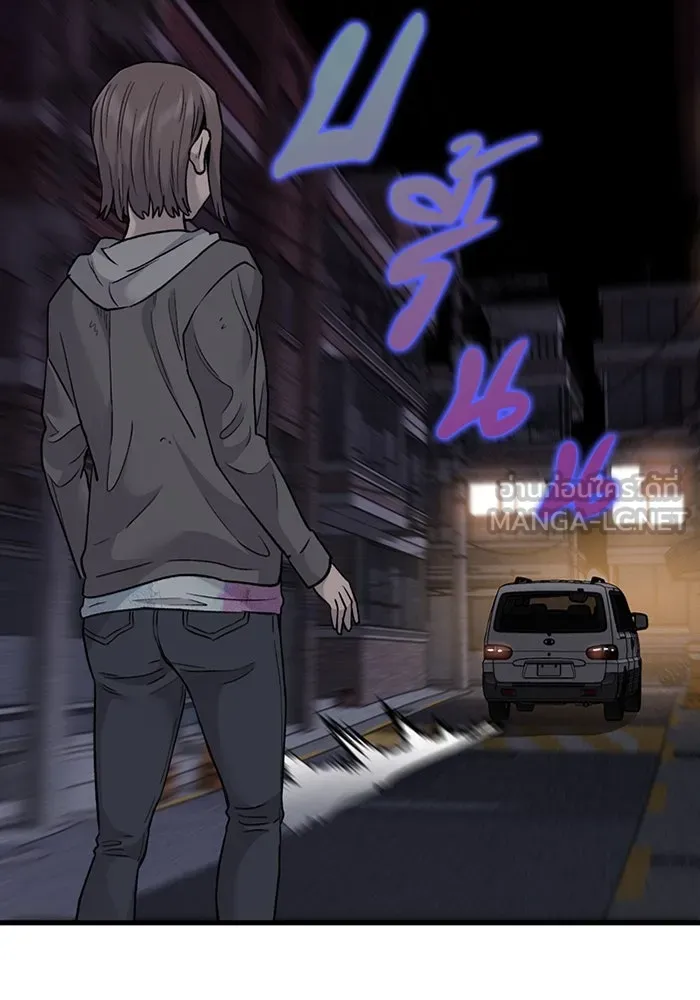 มีนา เกิดมาล่า ตอนที่ 57 รูปที่ 60