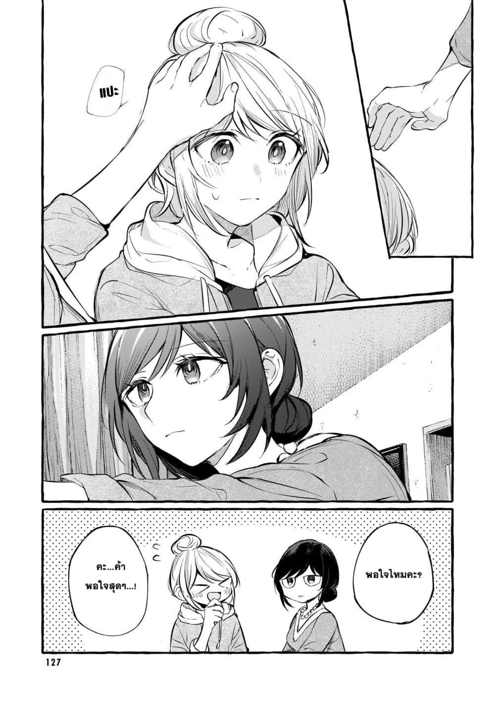 Manga-lc-com อ่านมังงะ อ่านการ์ตูน ออนไลน์ ฟรี Fuzoroi no Renri ตอนที่ 1 2 3 4 5 6 7 8 9 10 11 12 13 14 ฟรี ไม่มีโฆษณา Manga-lc - อ่าน มังงะ อ่าน การ์ตูน ออนไลน์ อ่านมังงะ ฟรี