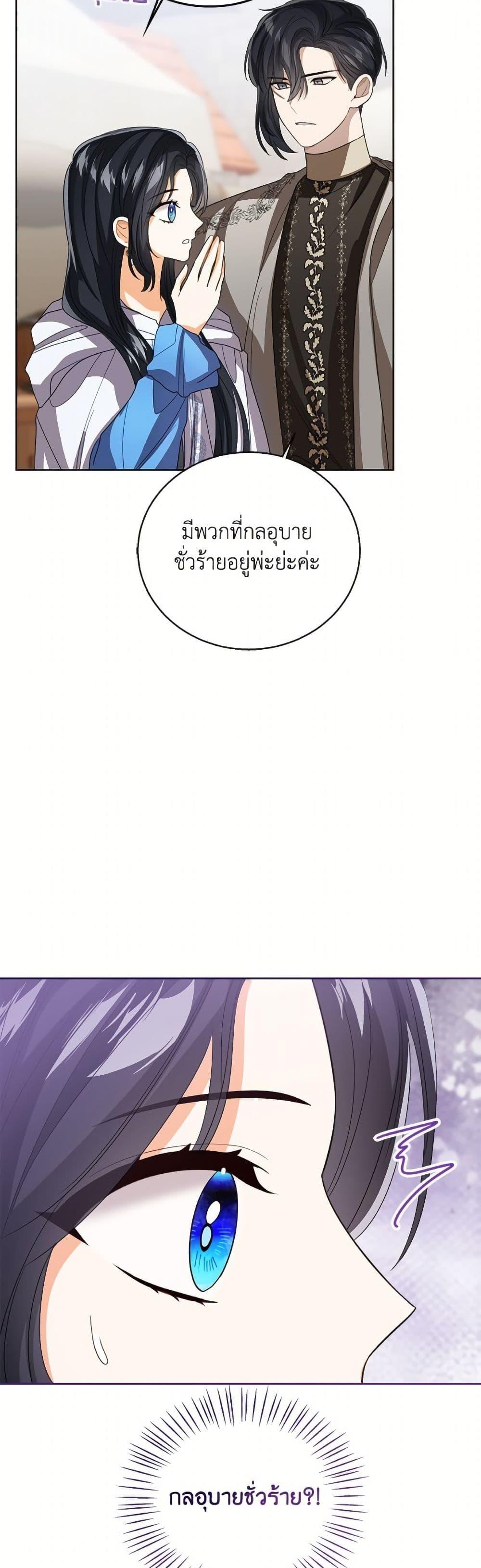 Manga-lc-com อ่านมังงะ อ่านการ์ตูน ออนไลน์ ฟรี Baby Princess Through the Status Window ตอนที่ 1 2 3 4 5 6 7 8 9 10 11 12 13 14 ฟรี ไม่มีโฆษณา Manga-lc - อ่าน มังงะ อ่าน การ์ตูน ออนไลน์ อ่านมังงะ ฟรี
