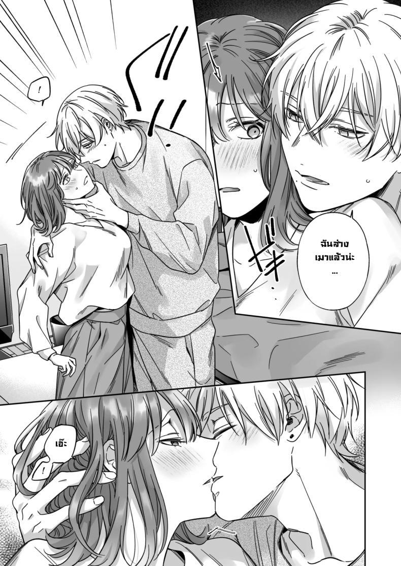 Doujin-Lc- อ่าน โดจิน มังฮวา เกาหลี ญี่ปุ่น จีน แปลไทย อยากเป็นมากกว่าเพื่อนเธอ [THE Waidan (Yasuda Meshimeshi, Roni)] I'm Not Content With Being Just Osada's Male Friend! ตอนที่ 1 2 3 4 5 6 7 8 9 10 11 12 13 14 ฟรี ไม่มีโฆษณา อ่าน โดจิน Manhwa เกาหลี ญี่ปุ่น จีน เรามีครบ คัดมาให้เน้นๆ โดจิน 18+ รับประกันความฟินโดย  Doujin Lc