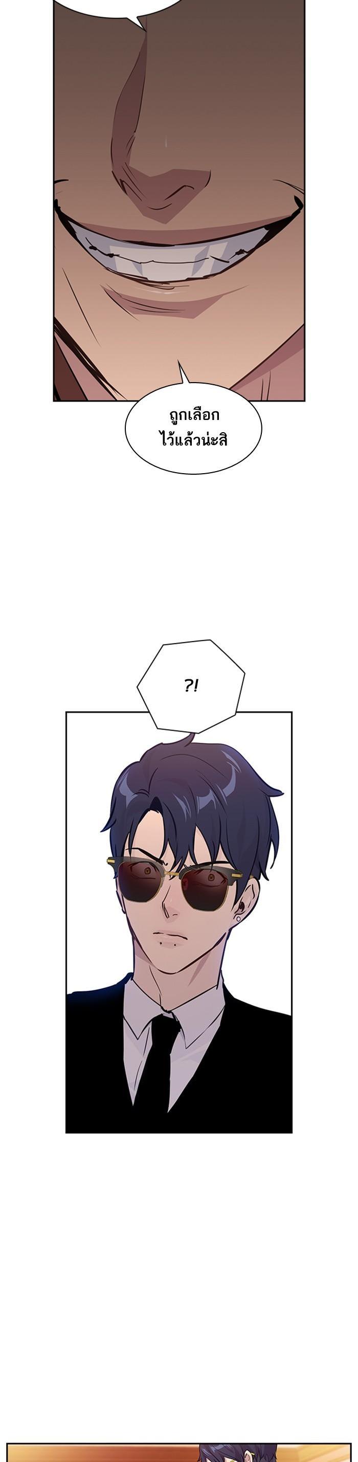 Manga-lc-com อ่านมังงะ อ่านการ์ตูน ออนไลน์ ฟรี The World Is Money and Power กลโกงโลกพนัน ตอนที่ 1 2 3 4 5 6 7 8 9 10 11 12 13 14 ฟรี ไม่มีโฆษณา Manga-lc - อ่าน มังงะ อ่าน การ์ตูน ออนไลน์ อ่านมังงะ ฟรี