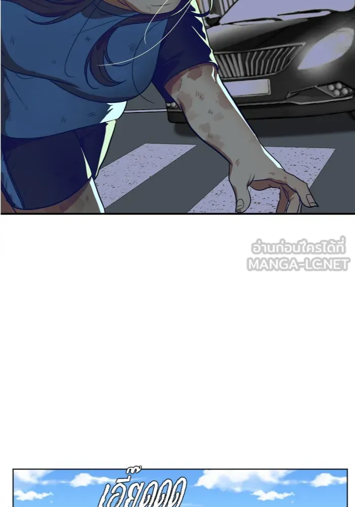 ช่วยเปลี่ยนฉันที ตอนที่ 14. ชเวโบยุน 14 รูปที่ 30