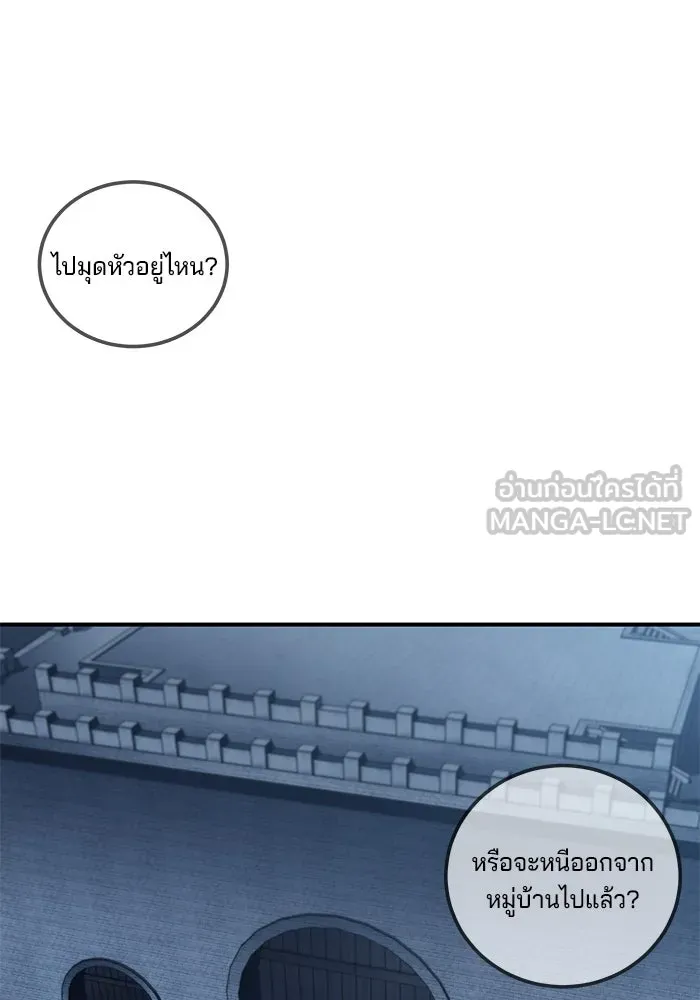 คุณปู่จอมยุทธกับหลานสาวสุดแกร่ง ตอนที่ 21 รูปที่ 45