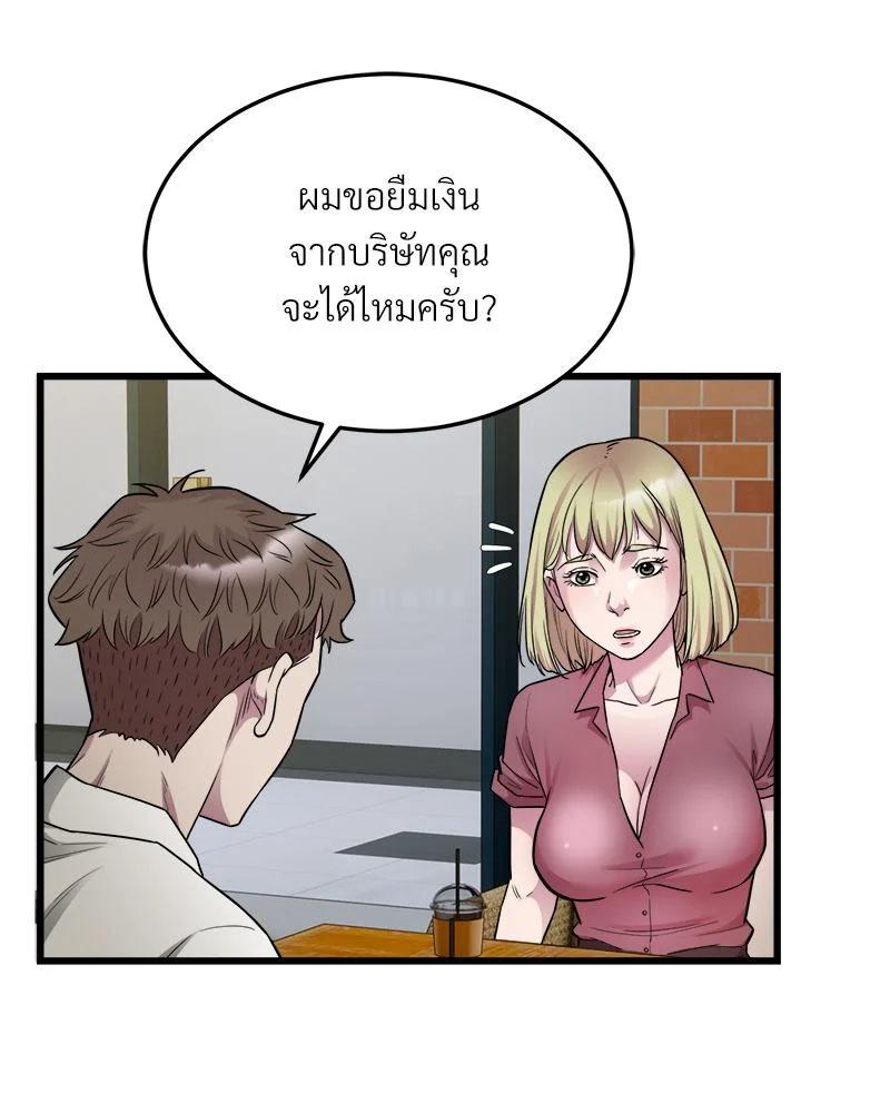 Doujin-Lc- อ่าน โดจิน มังฮวา เกาหลี ญี่ปุ่น จีน แปลไทย Taxi ตอนที่ 1 2 3 4 5 6 7 8 9 10 11 12 13 14 ฟรี ไม่มีโฆษณา อ่าน โดจิน Manhwa เกาหลี ญี่ปุ่น จีน เรามีครบ คัดมาให้เน้นๆ โดจิน 18+ รับประกันความฟินโดย  Doujin Lc
