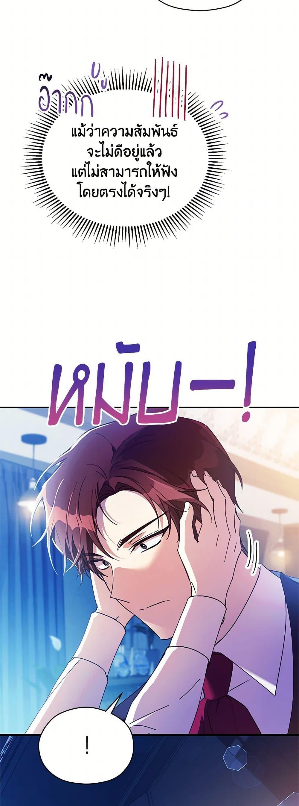 Manga-lc-com อ่านมังงะ อ่านการ์ตูน ออนไลน์ ฟรี Immoral Duke’s Family Needs to be Homeschooled ตอนที่ 1 2 3 4 5 6 7 8 9 10 11 12 13 14 ฟรี ไม่มีโฆษณา Manga-lc - อ่าน มังงะ อ่าน การ์ตูน ออนไลน์ อ่านมังงะ ฟรี