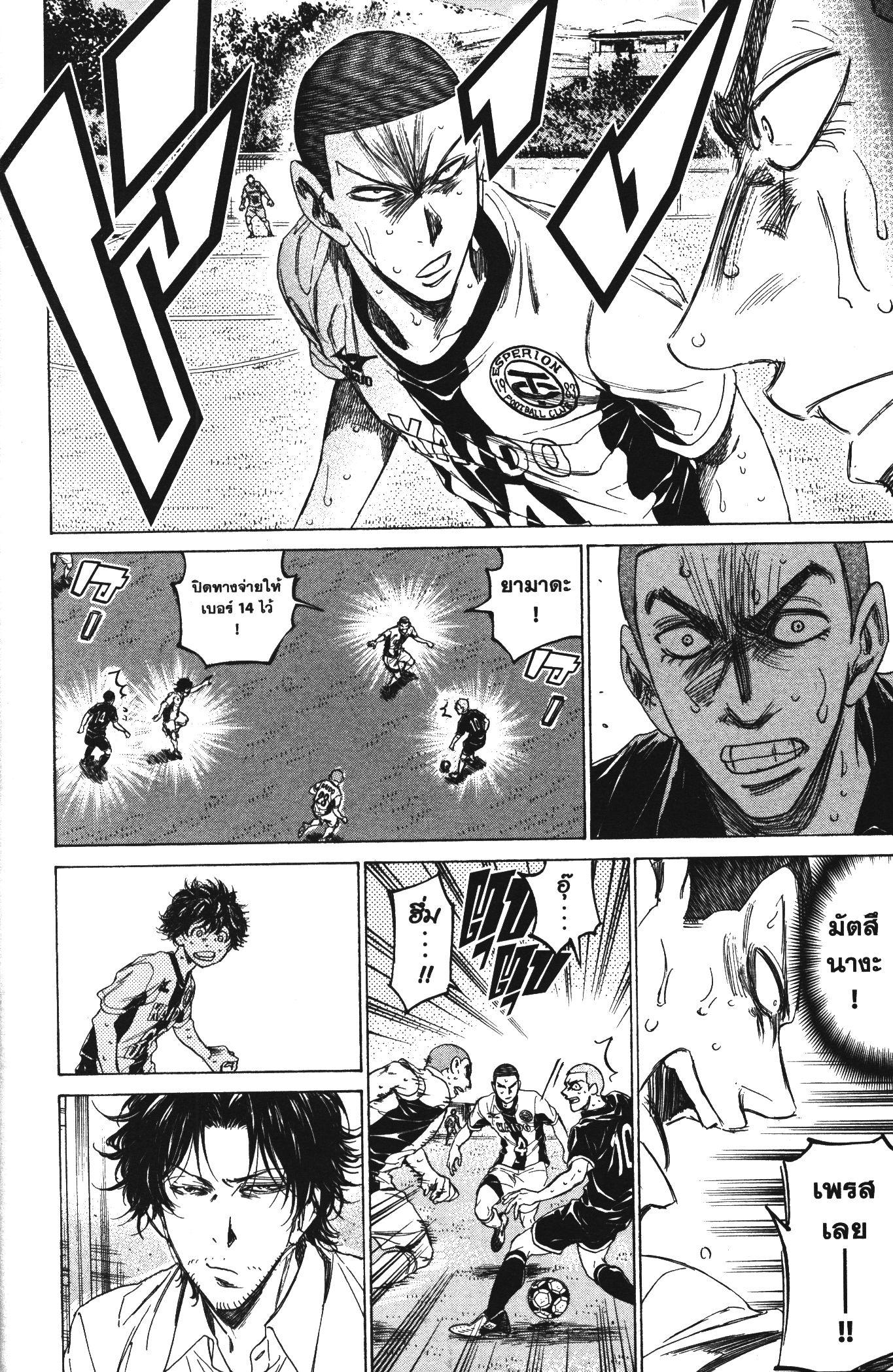 Manga-lc-com อ่านมังงะ อ่านการ์ตูน ออนไลน์ ฟรี Ao Ashi แข้งเด็กหัวใจนักสู้ ตอนที่ 1 2 3 4 5 6 7 8 9 10 11 12 13 14 ฟรี ไม่มีโฆษณา Manga-lc - อ่าน มังงะ อ่าน การ์ตูน ออนไลน์ อ่านมังงะ ฟรี