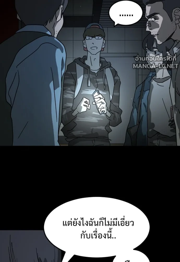 Manga-lc-com อ่านมังงะ อ่านการ์ตูน ออนไลน์ ฟรี วันดีคืนดี โซลก็ ตอนที่ 1 2 3 4 5 6 7 8 9 10 11 12 13 14 ฟรี ไม่มีโฆษณา Manga-lc - อ่าน มังงะ อ่าน การ์ตูน ออนไลน์ อ่านมังงะ ฟรี