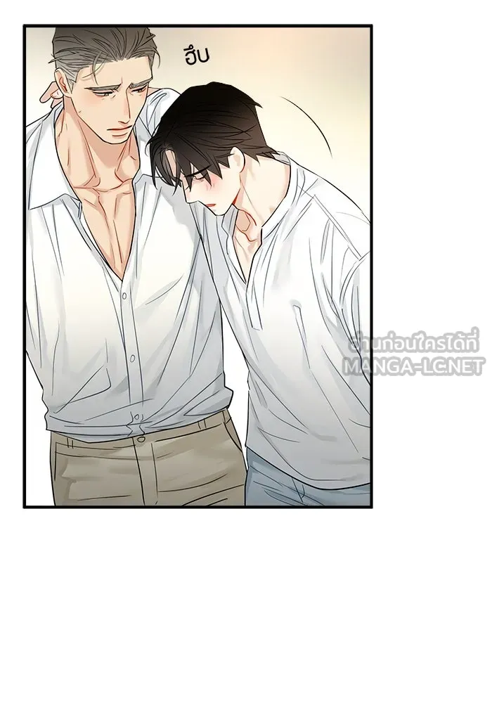 Good Gosh Daddy ตอนที่ 17 ปรับความเข้าใจ รูปที่ 36