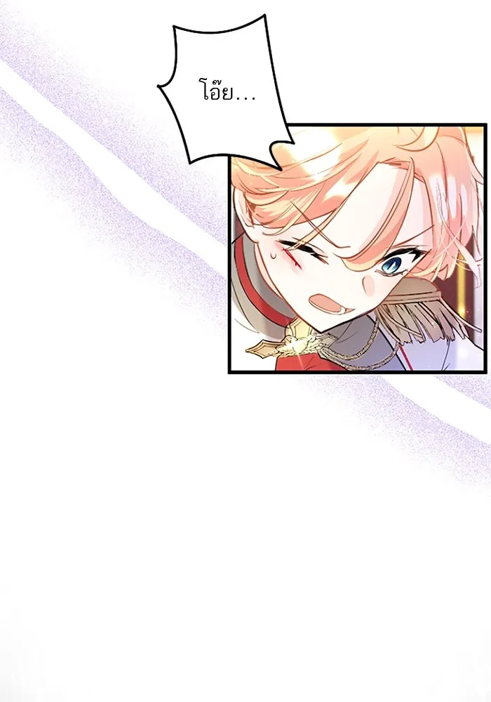 คุณหนูย้อนเวลามาเป็นอัศวิน ตอนที่ 59 รูปที่ 91