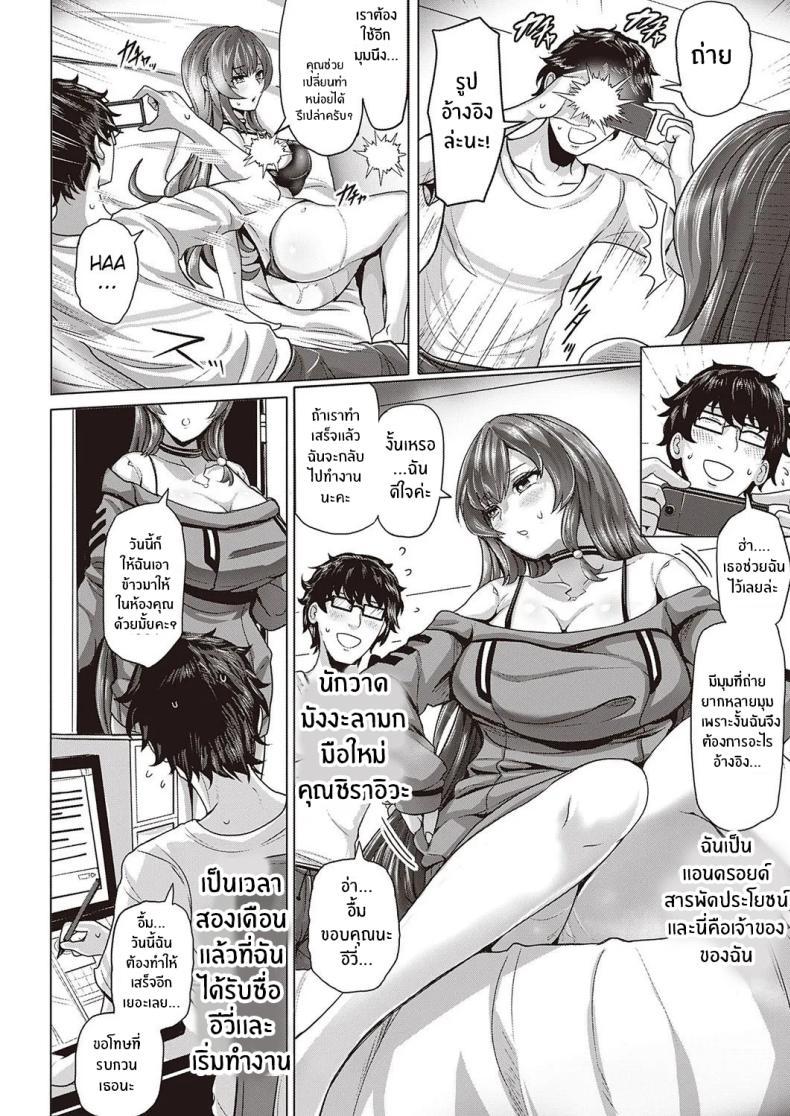 Doujin-Lc- อ่าน โดจิน มังฮวา เกาหลี ญี่ปุ่น จีน แปลไทย สาวเเอนดรอยด์อยากมีรัก [Yaruku] ตอนที่ 1 2 3 4 5 6 7 8 9 10 11 12 13 14 ฟรี ไม่มีโฆษณา อ่าน โดจิน Manhwa เกาหลี ญี่ปุ่น จีน เรามีครบ คัดมาให้เน้นๆ โดจิน 18+ รับประกันความฟินโดย  Doujin Lc