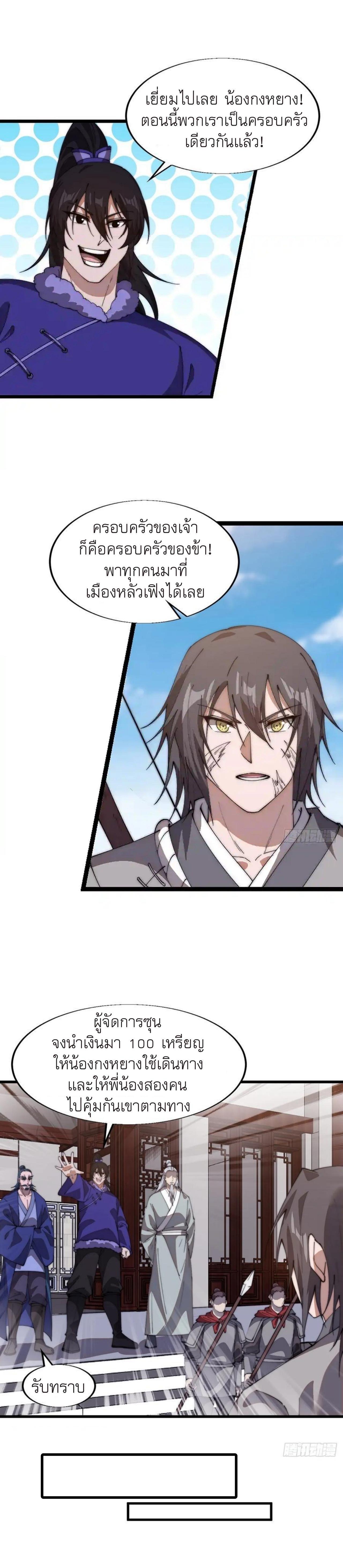 Manga-lc-com อ่านมังงะ อ่านการ์ตูน ออนไลน์ ฟรี It Starts With A Mountain ตอนที่ 1 2 3 4 5 6 7 8 9 10 11 12 13 14 ฟรี ไม่มีโฆษณา Manga-lc - อ่าน มังงะ อ่าน การ์ตูน ออนไลน์ อ่านมังงะ ฟรี